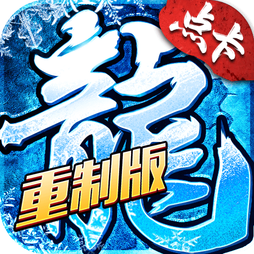 《冰雪传奇点卡版》官方网站logo图