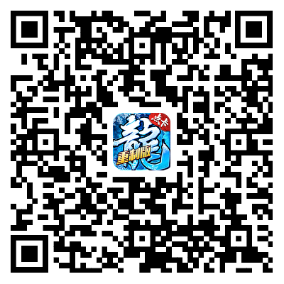 扫码下载游戏